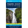 Πεζοπορικός χάρτης Rodopi Geopsis νέα έκδοση 132 1:50.000